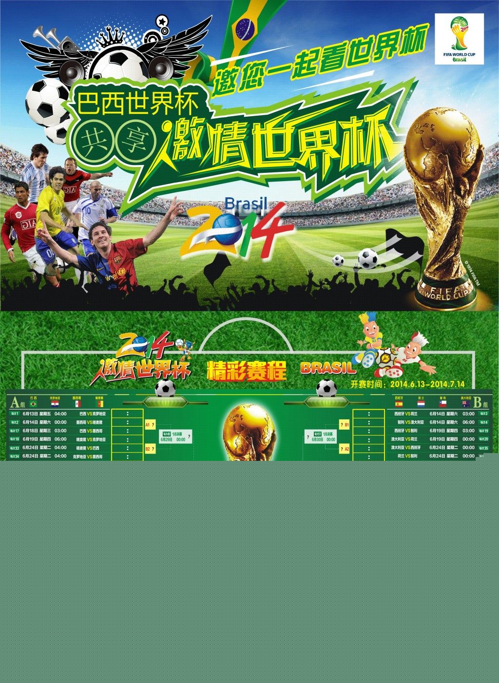 应仅